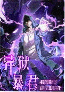 天堂影院在线观看 - 鬼灭之刃